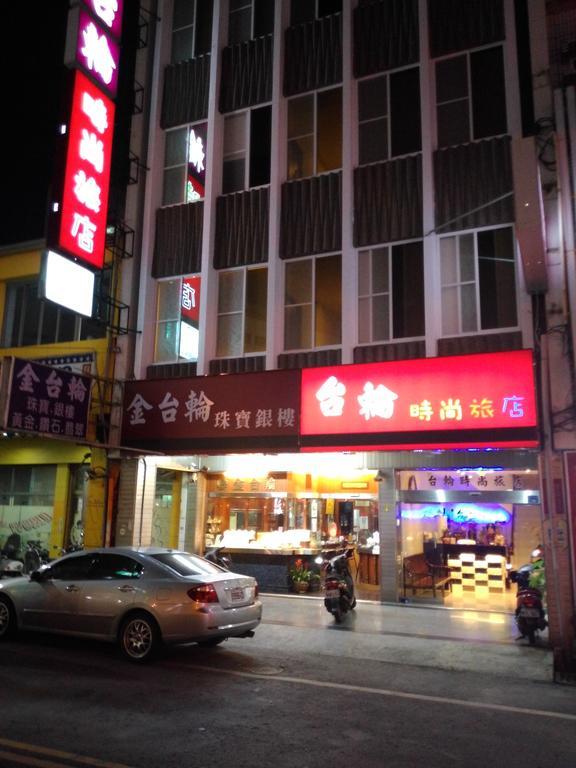 틸론 호텔 Pingtung 외부 사진